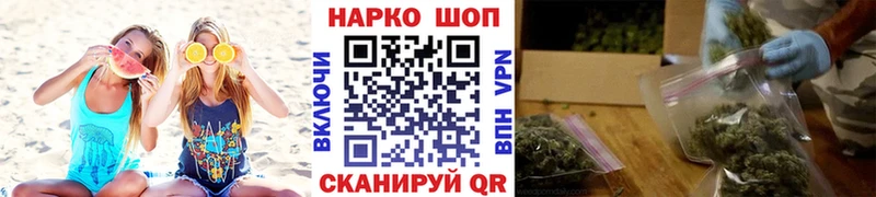 Где купить Азнакаево Псилоцибиновые грибы  Амфетамин  Меф  Бутират  APVP  ГАШИШ  МАРИХУАНА 