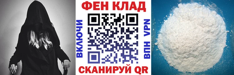 где найти Азнакаево Амфетамин 97%