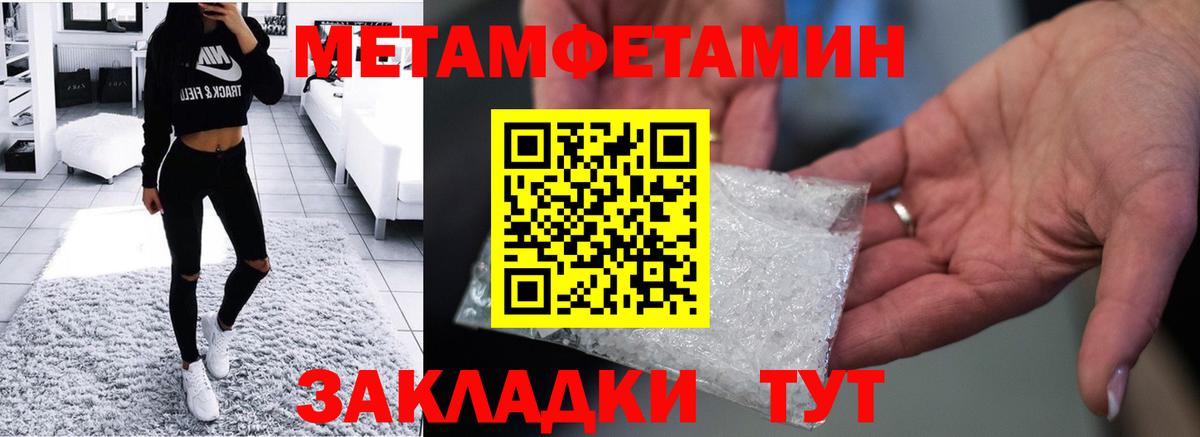 Амфетамин  АМФ  Вход с VPN  АМФЕТАМИН 98%  Азнакаево 