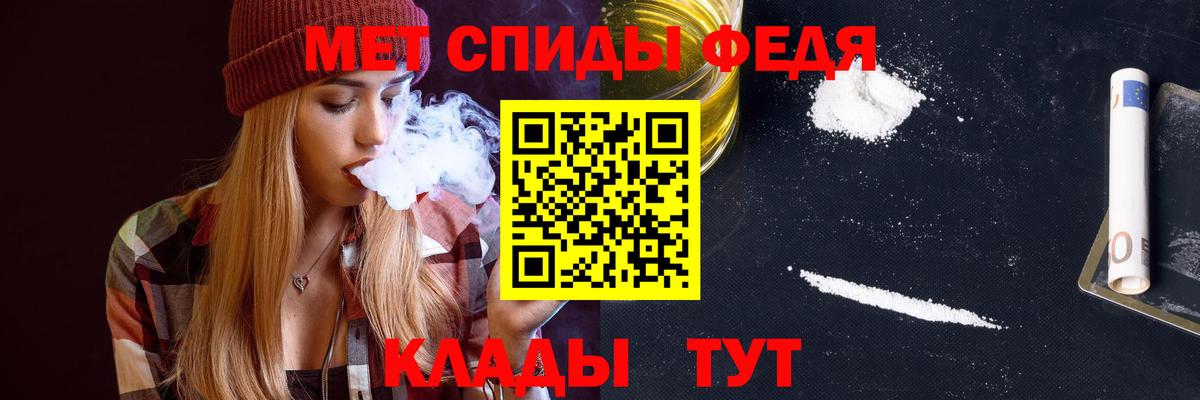 Amphetamine Розовый Азнакаево