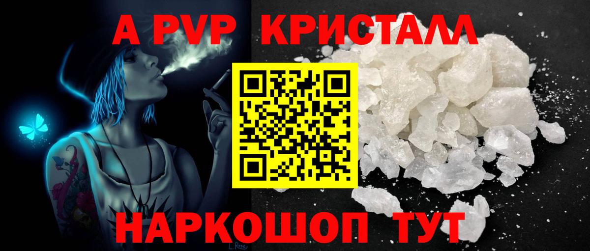 Cocaine  MDMA  LSD-25  МЕТ  Как найти закладки?  Конопля  Азнакаево  Гашиш  A PVP СОЛЬ кристаллы  Вход с VPN  Мефедрон  