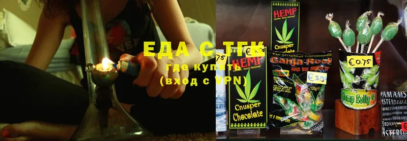 Canna-Cookies марихуана Азнакаево