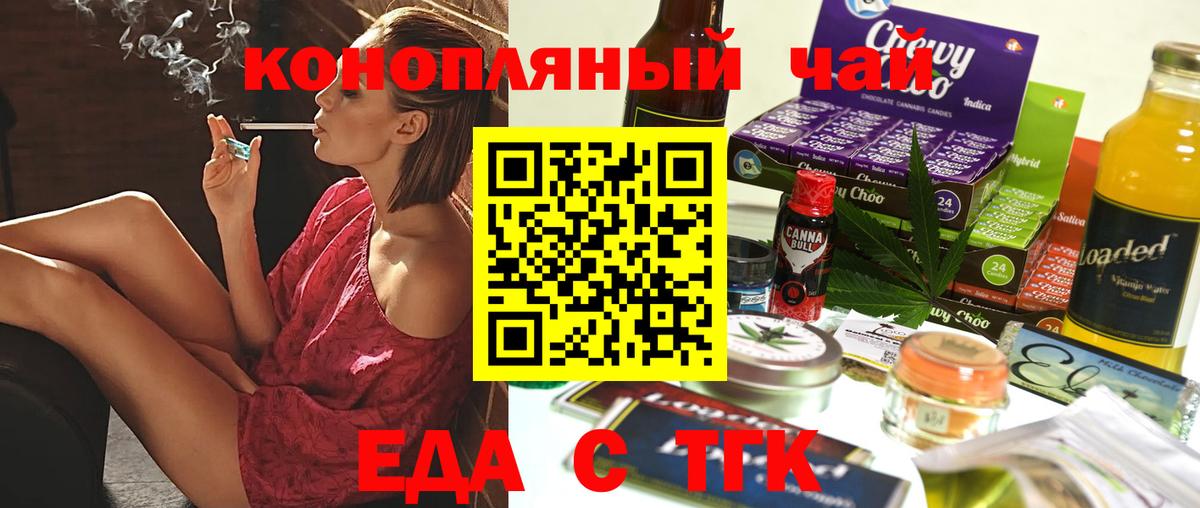 Canna-Cookies марихуана Азнакаево