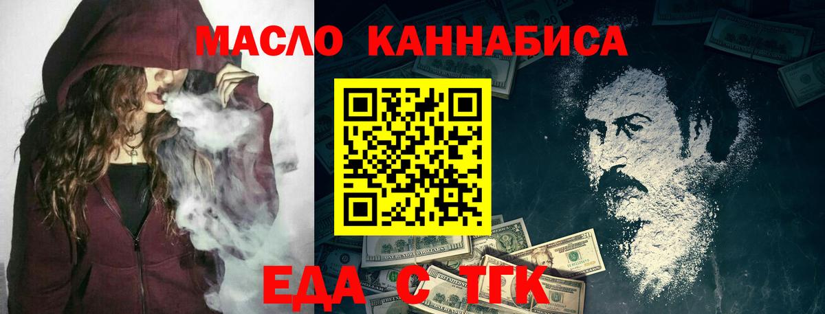 Canna-Cookies марихуана Азнакаево