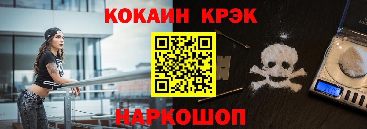 Кокаин Columbia Азнакаево