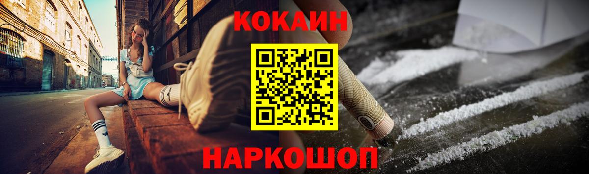 Кокаин FishScale  закладка  Азнакаево  Вход с VPN 