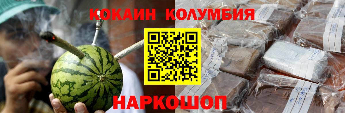 Кокаин Боливия  Cocaine  Азнакаево  COCAIN Columbia  Вход с VPN 