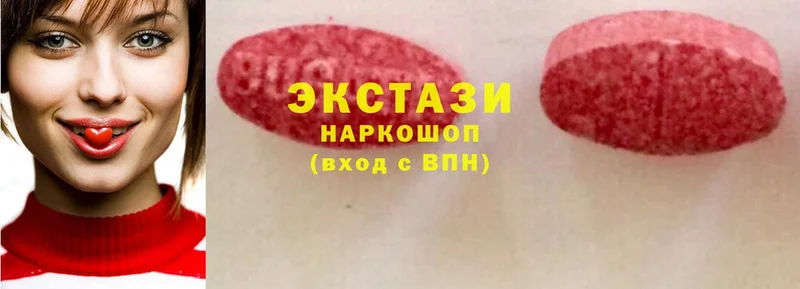 ЭКСТАЗИ 280 MDMA  Азнакаево 