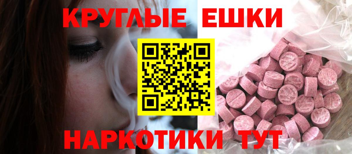 Азнакаево  Экстази круглые  Экстази mix  Вход с VPN 