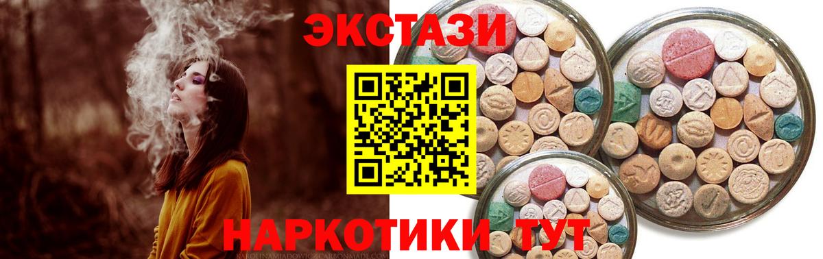Ecstasy DUBAI Азнакаево