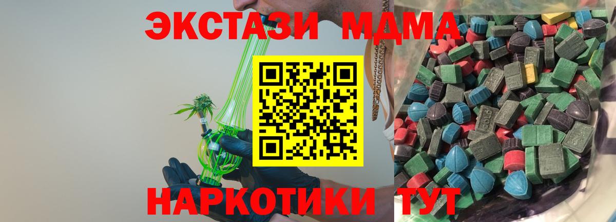 Ecstasy Punisher  ЭКСТАЗИ  Азнакаево  ЭКСТАЗИ диски 