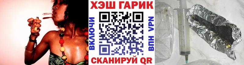 ОМГ ОМГ зеркало  купить закладку  Азнакаево  Гашиш Ice-O-Lator 