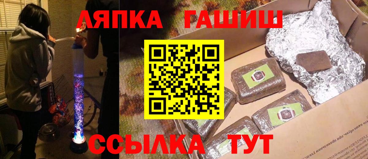 ГАШ AMNESIA HAZE Азнакаево