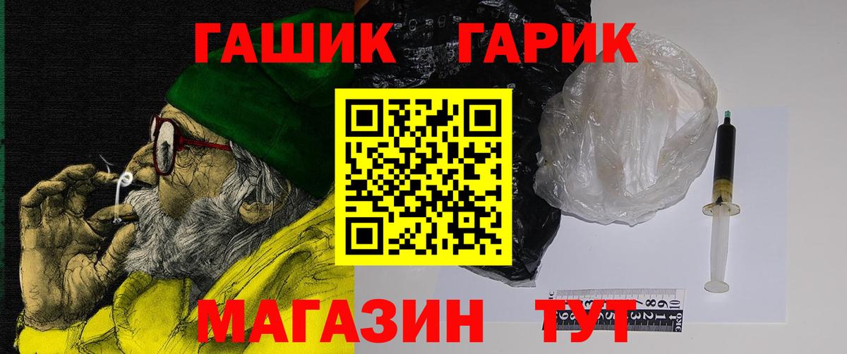 Гашиш ice o lator  Азнакаево  Гашиш ice o lator 