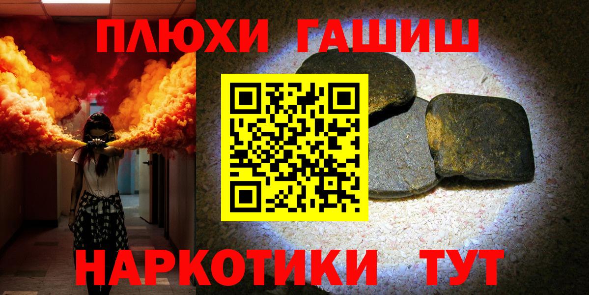 Гашиш убойный Азнакаево