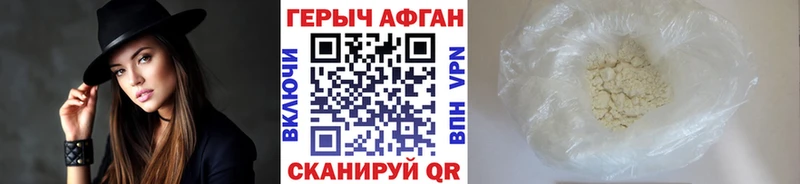ГЕРОИН хмурый  закладка  Азнакаево 
