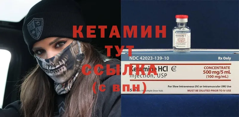 КЕТАМИН ketamine  Азнакаево 