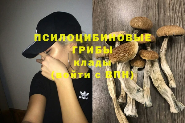 кокаин VHQ Осташков