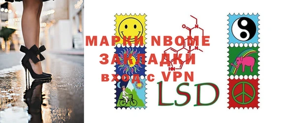 кокаин VHQ Осташков