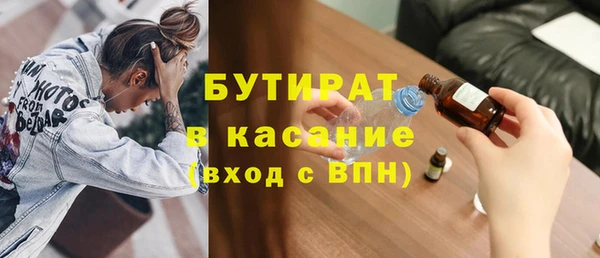 ПСИЛОЦИБИНОВЫЕ ГРИБЫ Тавда