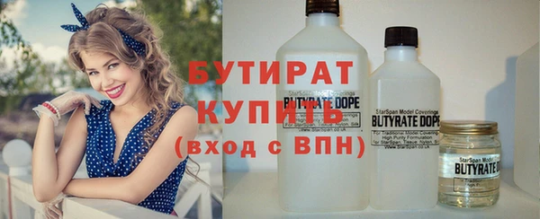 кокаин VHQ Осташков