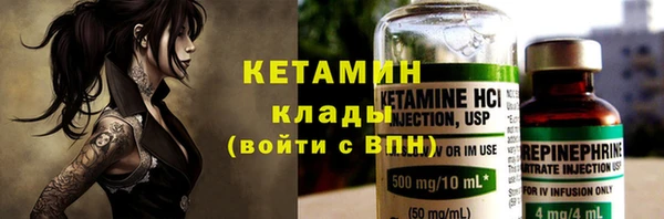 кокаин VHQ Осташков