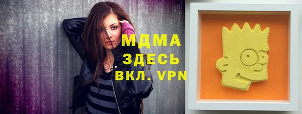 винт Гвардейск