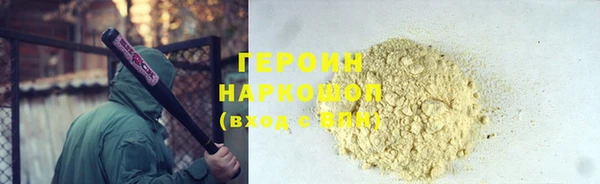 первитин Осинники