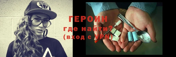 первитин Осинники