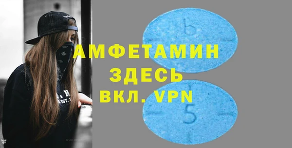 первитин Осинники
