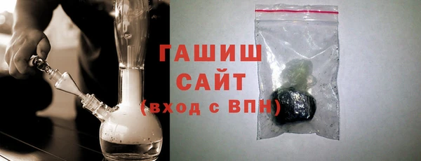 кокаин VHQ Осташков