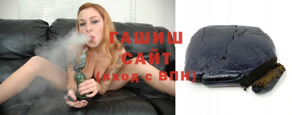 первитин Осинники