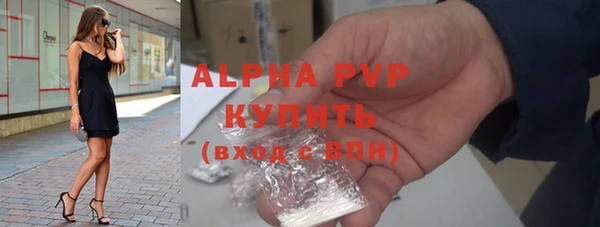 бутик Галич