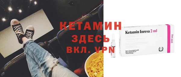 первитин Осинники