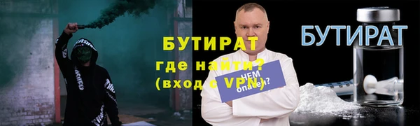 метамфетамин Зеленокумск