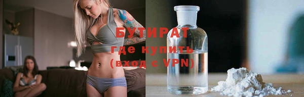 кокаин VHQ Осташков
