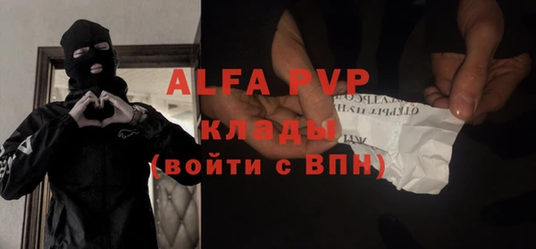 бутик Галич