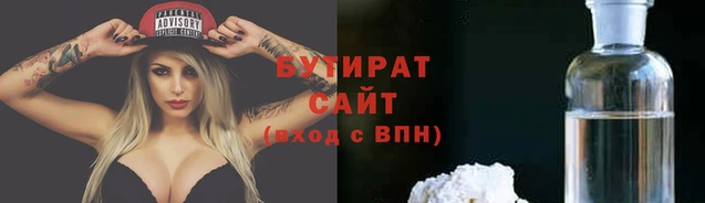 кокаин VHQ Осташков