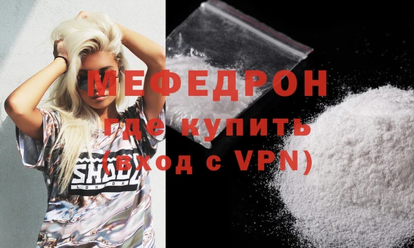 кокаин VHQ Осташков