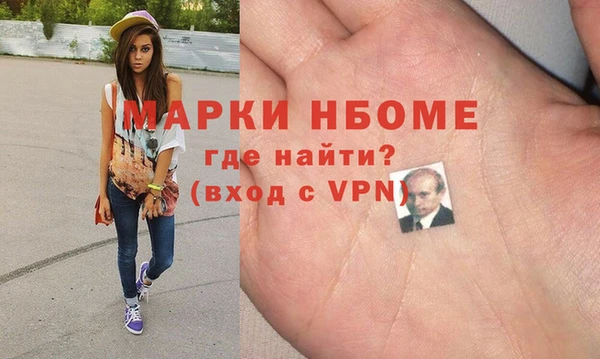 первитин Осинники