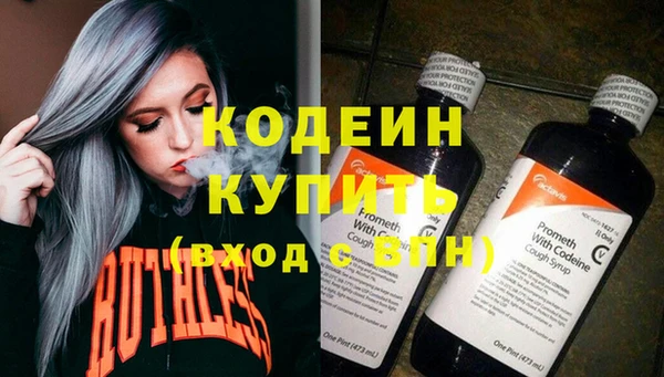 кокаин VHQ Осташков