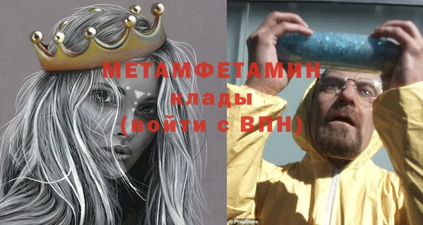 меф Гатчина
