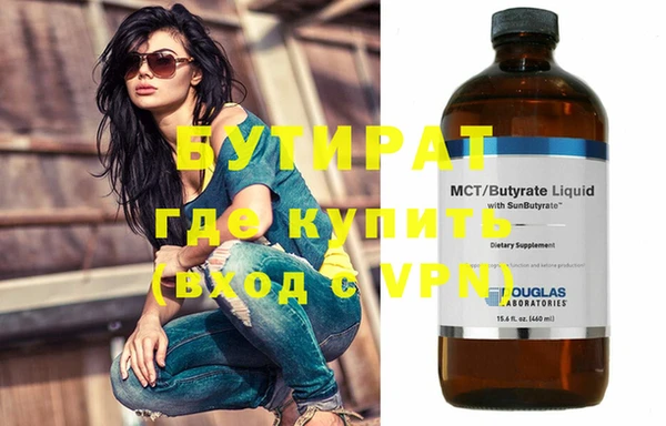 первитин Осинники