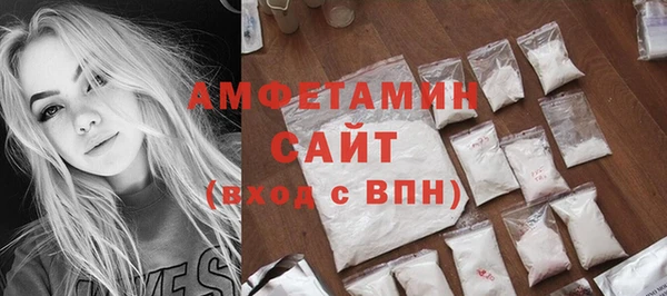 кокаин VHQ Осташков