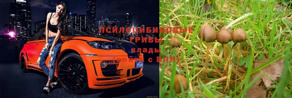 кокаин VHQ Осташков