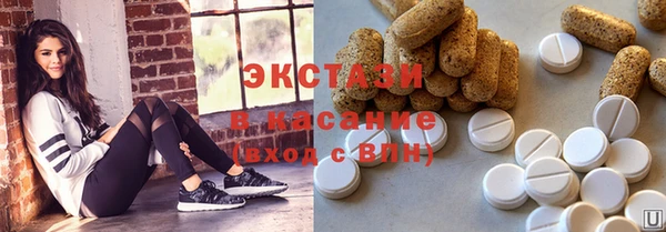кокаин VHQ Осташков