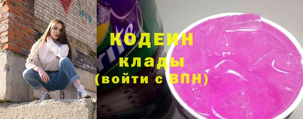 кокаин VHQ Осташков