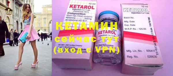 кокаин VHQ Осташков