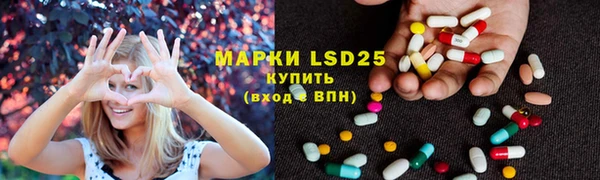 первитин Осинники
