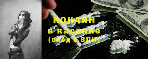 кокаин VHQ Осташков